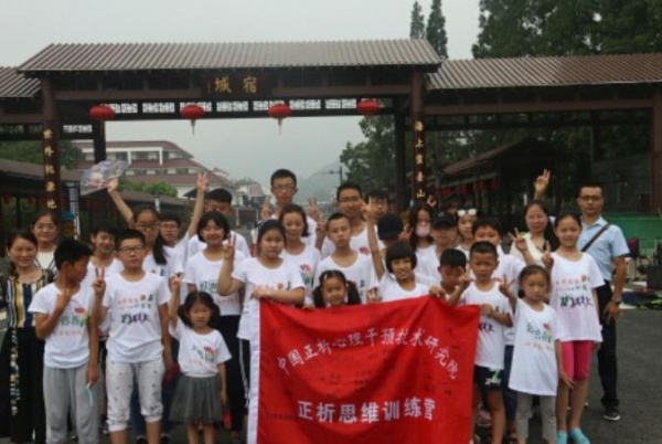 正析思維訓練營，為疫情下成長的孩子們人生導航！