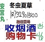 內(nèi)丘中華煙回收價(jià)格一欄 回收家里多余煙剩下不抽煙回收不吸煙回