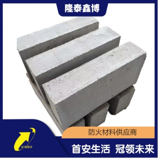 速固型無機(jī)防火磚價(jià)格 隆泰鑫博國(guó)標(biāo)無機(jī)堵料廠家