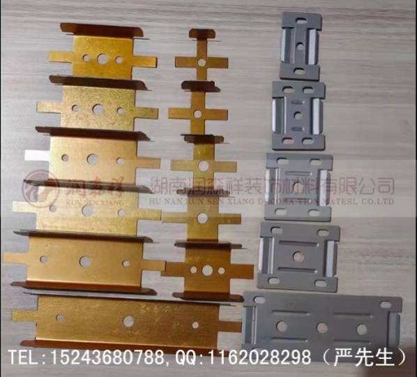 方通平卡/方通隱卡/方通墻面卡件廠家/方通吊頂卡件/U型鋁方