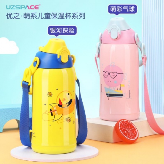 優之(UZSPACE)兒童保溫杯卡通可愛噸噸壺學生一壺雙蓋杯
