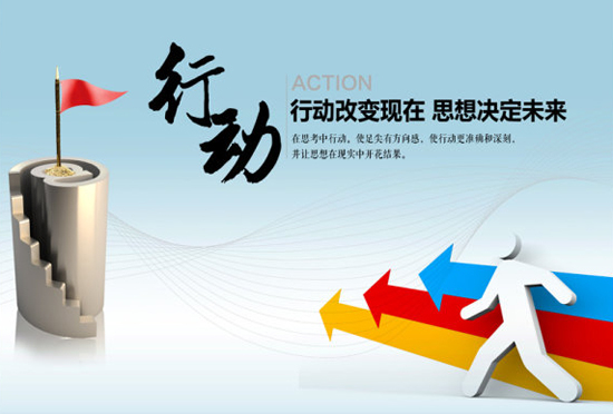 城市軌道交通專業(yè)可報考哪些學(xué)校和專業(yè)瀚宣博大五年制專轉(zhuǎn)本全科