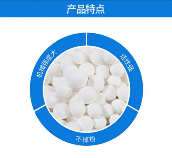 活性氧化鋁 優質活性氧化鋁批fa