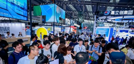 中國電子信息產業風向標盛會“深圳電子信息展”2026全新出**